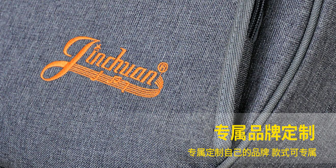 金川樂器箱包專屬品牌